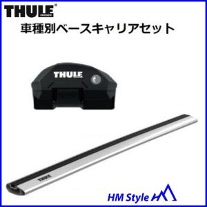 Thule Edge THULE スーリー WingBar 9584 ベースキャリア シルバー
