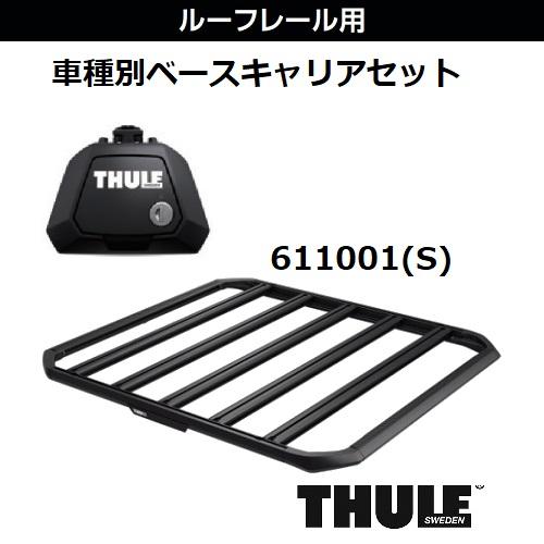 THULE スーリー　キャップロックSET　Sサイズ　レガシーアウトバック　BT系　ルーフレール付(...