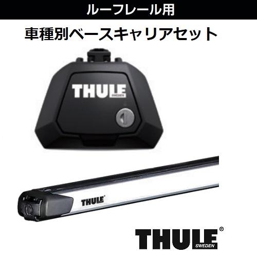 THULE スーリー　スライドバーSET　レガシーアウトバック　BT系　ルーフレール付(X-BREA...