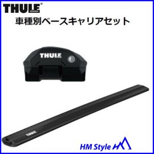 スーリーth9582 ウイングバー THULE (スーリー) TH9582 ウイングバーエッジ シルバー 78cm