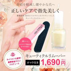 超お得3個セットは1,980円値引き スメルスウィートクリーム大容量60g