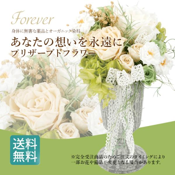 プリザーブドフラワー タイプC/おしゃれ ドライフラワー 花 女性 母 祖母 女友達 妻 お花 アレ...