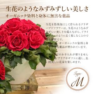 プリザーブドフラワー ローズM/おしゃれ ドラ...の詳細画像2