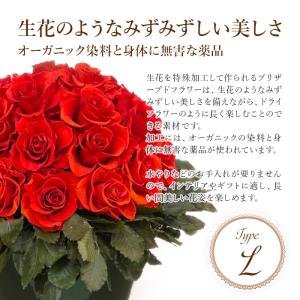 プリザーブドフラワー ローズL/おしゃれ ドラ...の詳細画像2