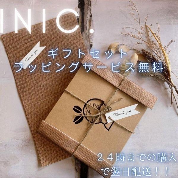 ギフト コーヒー詰め合わせ INIC coffee イニックコーヒー アソートギフトセット 4種類 ...