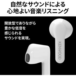 JVCケンウッド KENWOOD KH-CRZ...の詳細画像2