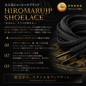 シューレース ロープレース レトロ SHOEL...の詳細画像5