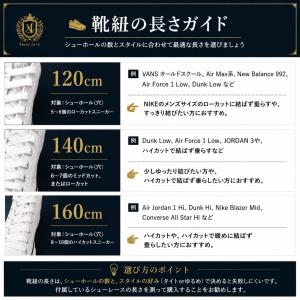 シューレース ロープレース レトロ SHOEL...の詳細画像4