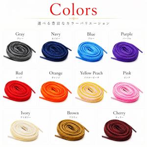 ヴィンテージ シューレース VINTAGE O...の詳細画像1