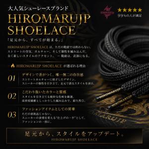 フラット シューレース SHOELACE 靴ひ...の詳細画像2