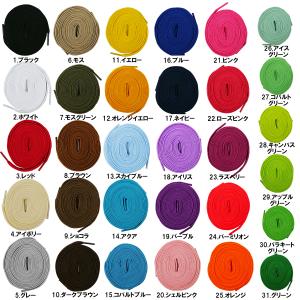 ワイド フラット シューレース WIDE SH...の詳細画像1