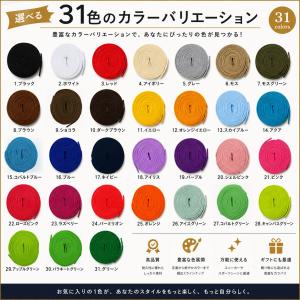 ワイド フラット シューレース WIDE SH...の詳細画像1