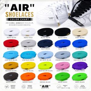 シューレース AIR 靴ひも くつひも 平紐 ...の詳細画像1