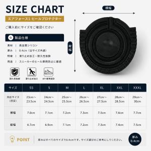 ヒールプロテクター ヒール ソール ガード ス...の詳細画像2
