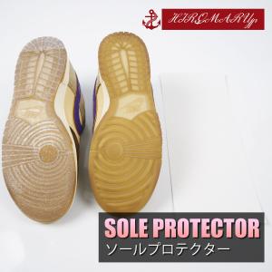 ソールプロテクター SOLE PROTECTER ヒール ソール ガード スニーカー シューズ 靴 靴底 保護 シールド プロテクター 補修 補強 シール すり減り 修理 滑り止め｜HMDヤフーSHOP