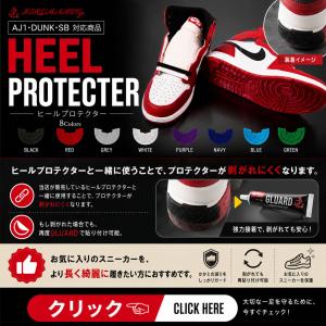 GLUARD 透明 ヒールプロテクター 補助剤...の詳細画像4