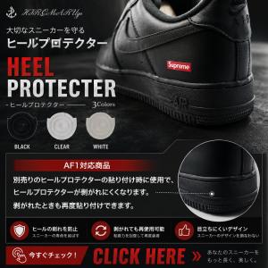 GLUARD 透明 ヒールプロテクター 補助剤...の詳細画像5
