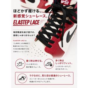 HIROMARUjp ELASTEP LACE...の詳細画像3