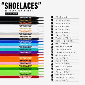 シューレース SHOELACE 靴ひも くつひ...の詳細画像1