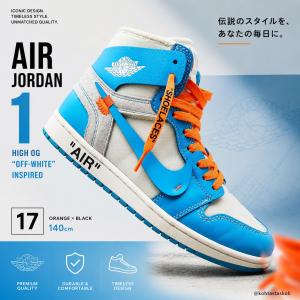 シューレース SHOELACE 靴ひも くつひ...の詳細画像3