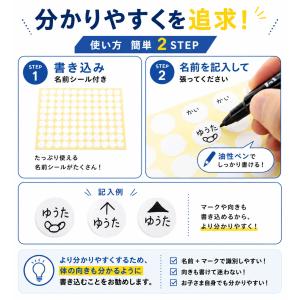バレーボール チャック式 作戦盤 【名前シール...の詳細画像1