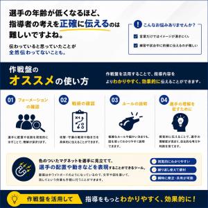 バレーボール チャック式 作戦盤 【名前シール...の詳細画像3