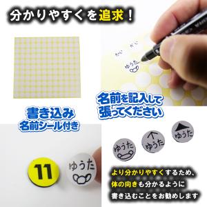 バレーボール 作戦盤 【名前シール付き】 折り...の詳細画像1