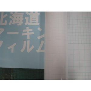 アプリケーションテープ D101強粘着転写シー...の詳細画像1