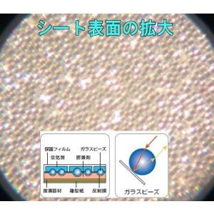 再帰反射シート レッド ステカSV-8用20c...の詳細画像2