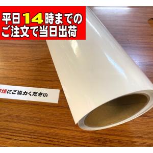 クリアー  ５０cm幅×１０ｍ カッティング用シート 屋外3〜4年｜hmfshop