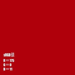 カッティング用シート レッド シルエットカメオ...の詳細画像1