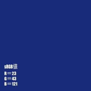 ロイヤルブルー徳用20m巻 ステカSV-8(2...の詳細画像1