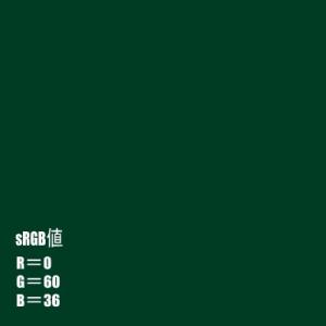 カッティング用シート ダークグリーン ポートレ...の詳細画像1