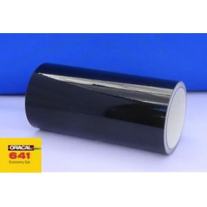 カッティング用シート　ブラックグロス   カメオ4プラス／CE-7000用 ４０cm幅×５ｍ 屋外3...