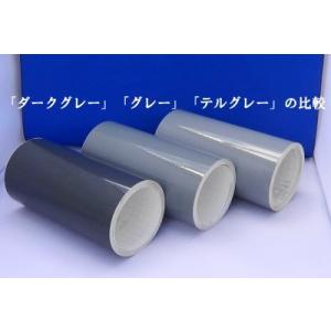 ダークグレー徳用20m巻 ステカSV-8(20...の詳細画像2