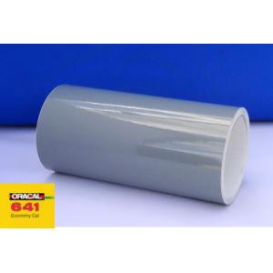 カッティング用シート　テルグレー シルエットカメオ ３２cm幅×５ｍ 屋外3〜4年【ORACAL641】