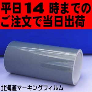 屋外５〜６ 年車両デカール ポートレート／カメオ用  グレー 22cm幅×5ｍ巻 屋 外5〜6年カッティング用シート｜hmfshop