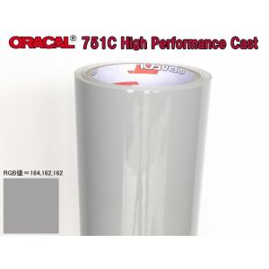 屋外7〜8年／船舶・車輌用【ORACAL751C】 アイスグレー32cm幅×1ｍ〜切売