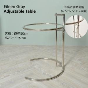 サイドテーブル ガラステーブル エンドテーブル アイリーングレイ