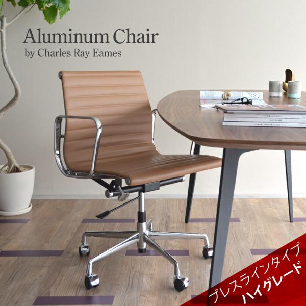 在庫品 ローバック 本革 アルミナムチェア オフィスチェア ワークチェア おしゃれ 椅子 デスクチェ...
