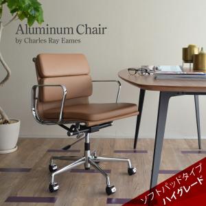 イームズ アルミナムチェア ハイバックチェア 本革 ブラック