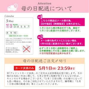 ハニーバターアーモンド キャラメルアーモンド ...の詳細画像2
