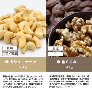 ナッツ 400g バタピ 500g ジャイアン...の詳細画像5