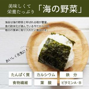 海苔 味付け海苔 訳あり半切 半裁 30枚 送...の詳細画像2