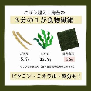 海苔 味付け海苔 訳あり半切 半裁 30枚 送...の詳細画像3