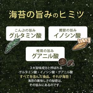 海苔 味付け海苔 訳あり半切 半裁 30枚 送...の詳細画像4