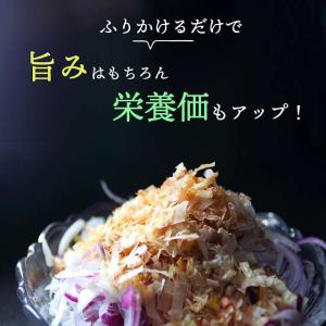 あおさ 粉 けずり粉 送料無料 選べる 4種類...の詳細画像3