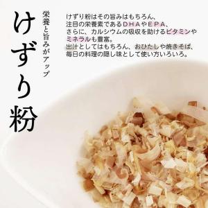 あおさ 粉 けずり粉 送料無料 選べる 4種類...の詳細画像5