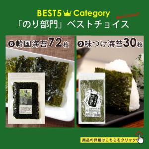 1000円 ポッキリ 選べる 買い回り スープ...の詳細画像4