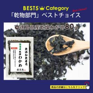 1000円 ポッキリ 選べる 買い回り スープ...の詳細画像5